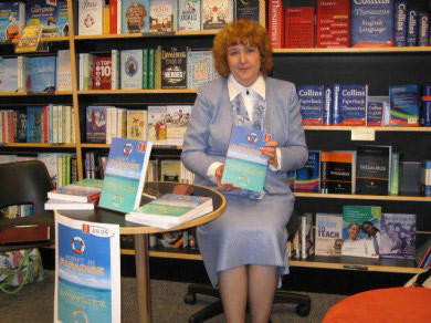 shirley thompson author